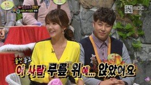 ‘결혼 3년차’ 이파니-서성민, 첫 만남 무릎에 앉아 술 마시다 그만…‘헉!’