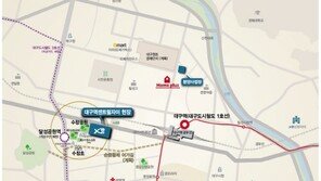 대구역센트럴자이 아파트 열기, 오피스텔로 이어져 마감임박!