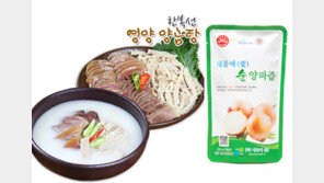 NS홈쇼핑, 27일 3만9900원 가족 보양식 특집전