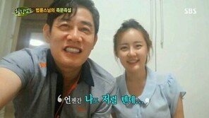 이경규 딸 예림, ‘가족 예능’으로 본격 방송 활동...父女 동반 출연