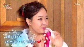 소유진, 백종원과 결혼 허락 받은 사연 공개… “부모님 반대 있었지만”