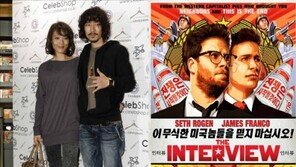 윤미래 ‘인터뷰’ 음원 무단사용 법적대응…소니 해킹 주체는 누구? 