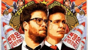 이시각 관심글은? 가요대축제 시크릿, 소니 PSN 다운, 도둑 뇌사 사건, 신고리 원전 3호기, 한미일 군사정보 공유 가시화, 조응천 전 비서관, 땅콩 회항 조사내용 누설, 루한 근황, 아일랜드 법원, 법무장관 권한