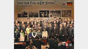 영화 ‘국제시장’의 실제 주인공들… “헌신, 감사합니다”