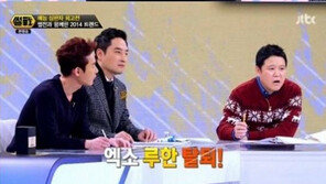 엑소 前 멤버 루한 근황 공개, 허지웅 과거 발언 새삼 화제 “완전 예언가잖아?”