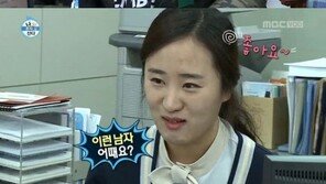 나혼자산다 강남, 女은행원에 “자동이체 날짜 그쪽과 같은 날로” ‘진짜 좋아하나?’