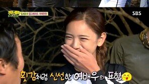 정글의 법칙 이태임 “회 쳐 먹자고요?” 발언에 김병만 ‘당황’ “여배우가…”