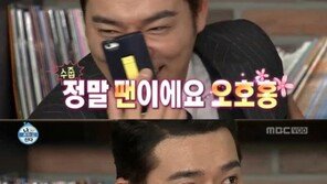 ‘나혼자산다’ 강남母, 이태곤 전화에 급 하이톤 ‘팬 인증’…“평소 말투 이렇지 않아”