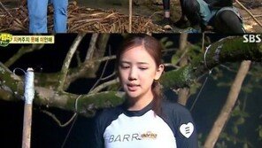 ‘정글의 법칙’ 이태임, 가슴 도드라진 ‘밀착 상의’… 민망!