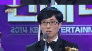 ‘KBS 연예대상’ 유재석, 수상 소감서 아내 언급 “아이 키우느라 고생”