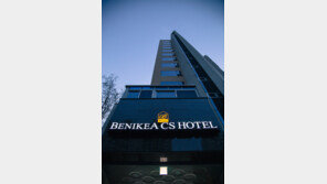 서울 은평구 CS서울호텔, 베니키아 체인 신규 가입