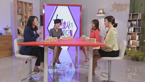 [ON AIR] 가정폭력에 대처하는 방법은?