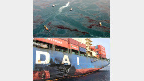 화물선-모래채취선 충돌… 부산 앞바다 3.6km 기름띠