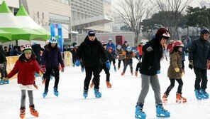 [광주/전남]스케이트 타고 한겨울 속으로