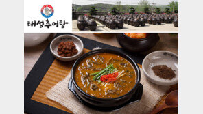 [기업&CEO]태성추어탕, 3代 명품추어탕, 맛의 비결은 특허된장