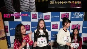 ‘K팝스타4’ 심사위원 극찬 릴리M ‘반전 매력’…대기실 모습보니? ‘폭소’