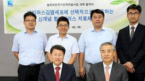 [기업&CEO]㈜이뮨메드, 항바이러스 원천기술로 감염성 질병연구 선두