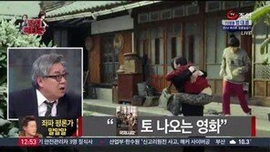 허지웅, ‘국제시장’ 논란에 “전라도 홍어? 난 서울토박이”