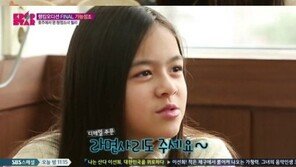 ‘K팝스타4’ 릴리M, 감자탕 폭풍 먹방 “김치 주세요”…호주 소녀 맞아?