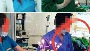 강남 유명 성형외과, 수술 중 원장님 생파로 ‘하하호호’