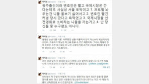 허지웅, ‘국제시장’ 트위터 설전…“토나오는 영화? 제대로 읽어봐라”