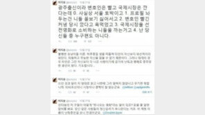 "앞뒤 문맥좀 살펴" vs "버릇 없는 자" 허지웅 국제시장 평론 두고 누리꾼 설전