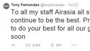 에어아시아 여객기 실종 이틀째…회장 트위터 글 보니…‘시련 헤쳐나갈 것’