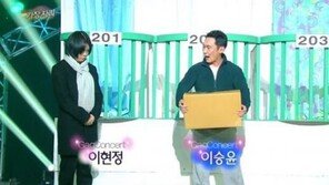 조현아, 인하대 이사직도 사퇴…이현정 ‘개콘’서 패러디 ‘싱크로율 100%’