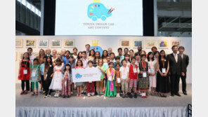 한국도요타, 제3회 드림 카 아트 컨테스트 실시