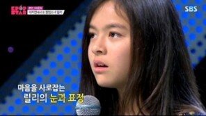 K팝스타4 릴리M 무대에…양현석 “제작자의 감으로서 크게 성공할 것”