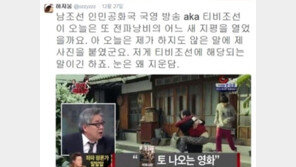 ‘국제시장’ 허지웅 해명에 TV조선 김미선 기자 “누가 ‘난독증 환자’일까?”