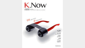 파라다이스, 사외보 ‘케이-나우’(K-Now) 발행