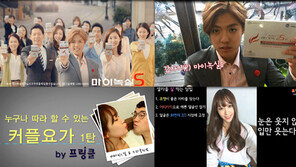 현대약품 유튜브 조회수 500만건 돌파