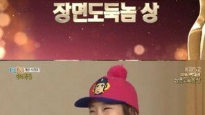 이슬기 작가, “‘1박2일’ 멤버들이 수지 닮은꼴로 소개해서 난감했다”