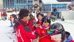 하이원 사회봉사단, 지역 어린이 초청 스키캠프