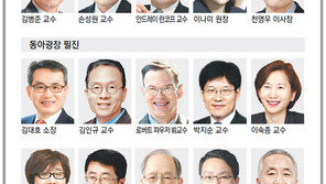 [알립니다]오피니언, 새 필진이 찾아갑니다