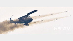 AH-1S 헬기 로켓 발사 훈련