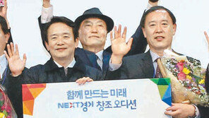 “프레젠테이션에 100억원 달렸다”… 부시장 발표에 응원팻말 들고 환호