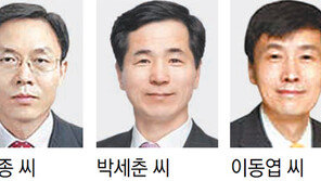 [인사]금감원 수석부원장에 서태종씨, 부원장에 박세춘-이동엽씨