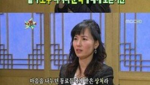 네티즌 7명 고소한 공지영 “‘얼굴로 책 판다’는 비난 받아” 과거발언