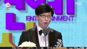 ‘MBC 방송연예대상’ 대상 유재석, 박명수 아내 언급 “서래마을 한수민 씨…”