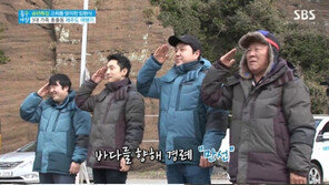 ‘좋은 아침’ 임현식, 고희기념 제주도여행… 훈훈한 사위와 딸들 ‘눈길’