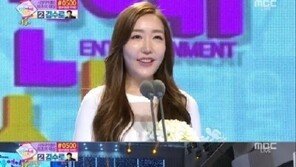 김태희 작가 수상소감 논란, 결혼한 사람을 왜?