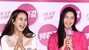 ‘워킹걸’ 조여정 클라라, 볼륨+탄탄 완벽한 S라인 비결 들어보니?