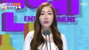 MBC 방송연예대상 김태희 작가, 수상소감 논란… 무슨 말 했나