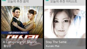 엠크라스, 개인 맞춤형 모바일 무료 음악 '앙코르(ANCOR)' 서비스