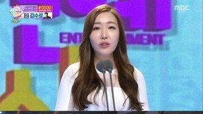 ‘MBC 방송연예대상’ 라스작가 김태희, 수상소감 중 규현 언급 ‘웃음’