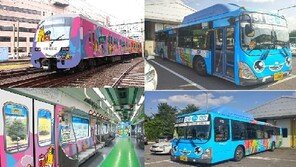 대중교통 막차 연장 운행, 30-31일 한시적 운행…지하철은 막차 언제?