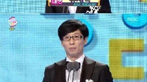 MBC 방송연예대상 ‘대상’ 유재석, 한수민 언급한 이유가 박명수 때문?