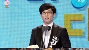 유재석, 대상 소감에서 박명수 아내 한수민에게 ‘당부한 말은?’